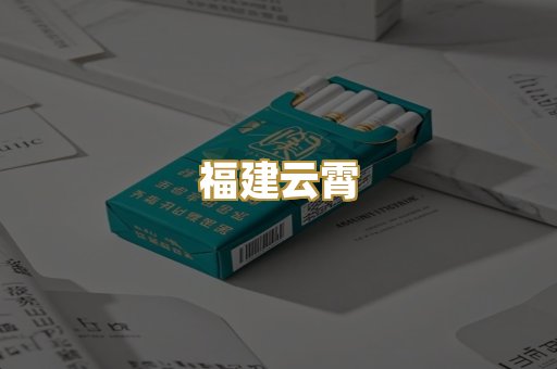 爆珠外烟